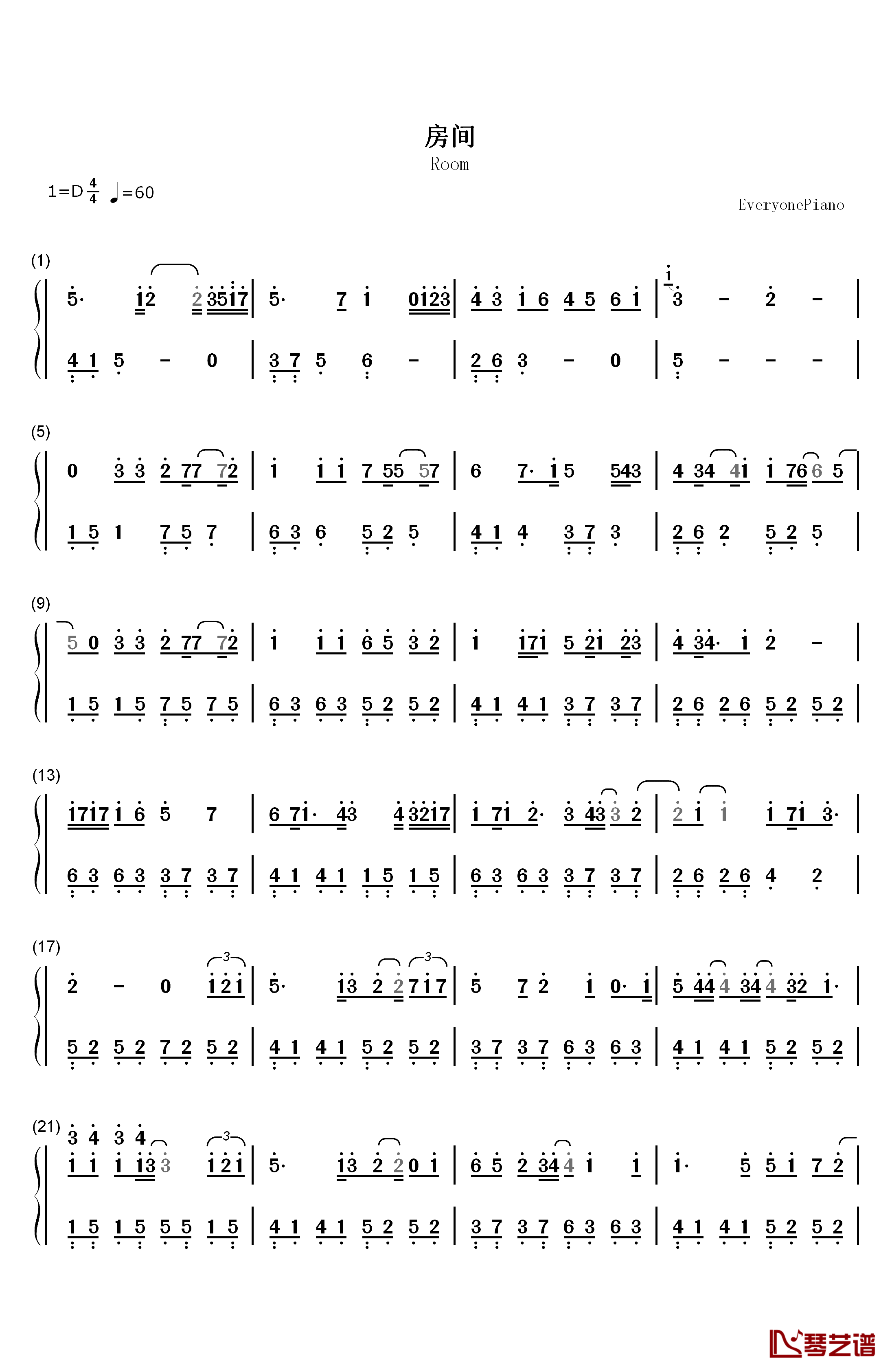 房间钢琴简谱-数字双手-刘瑞琦1