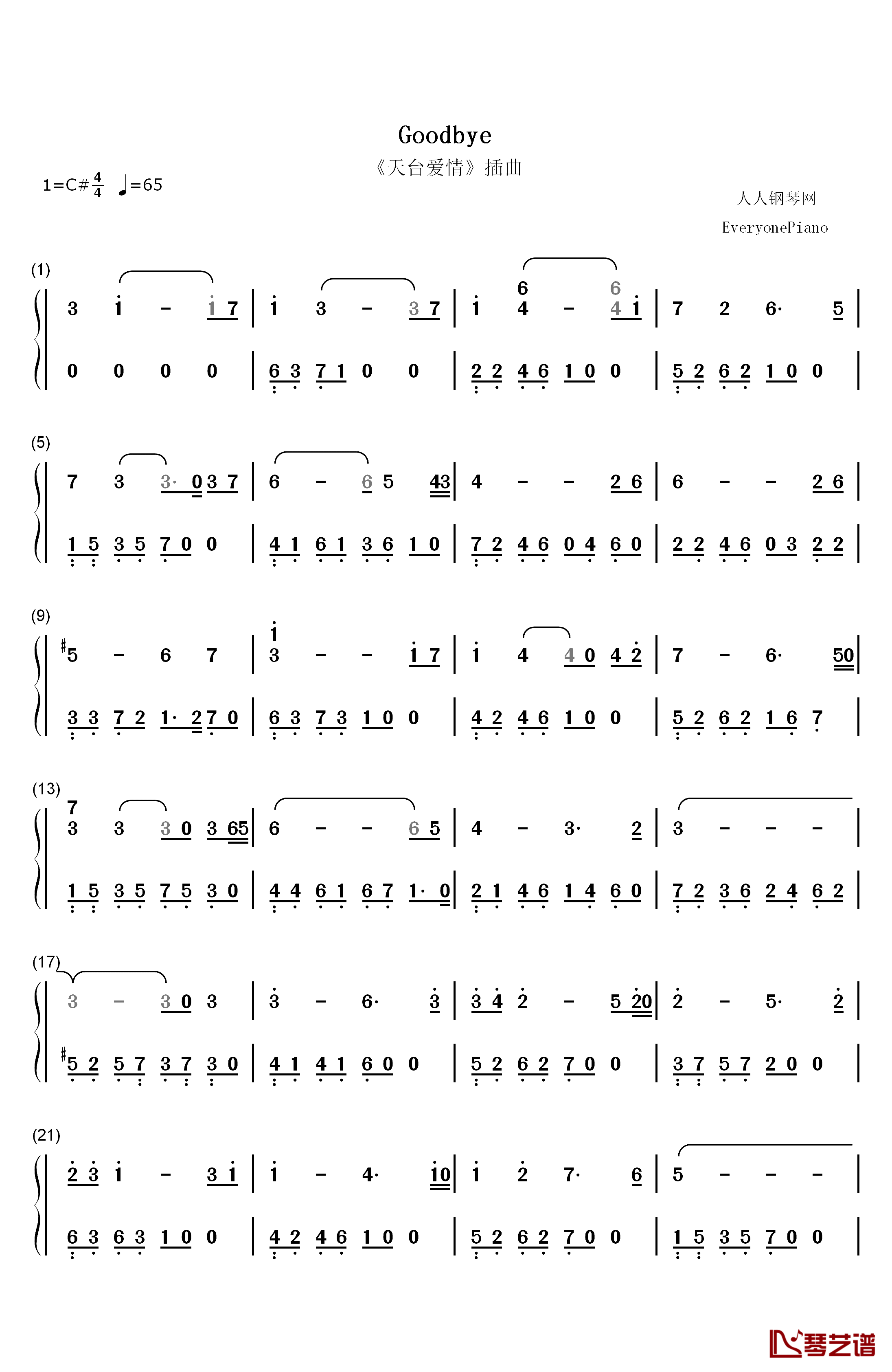 Goodbye钢琴简谱-数字双手-周杰伦1