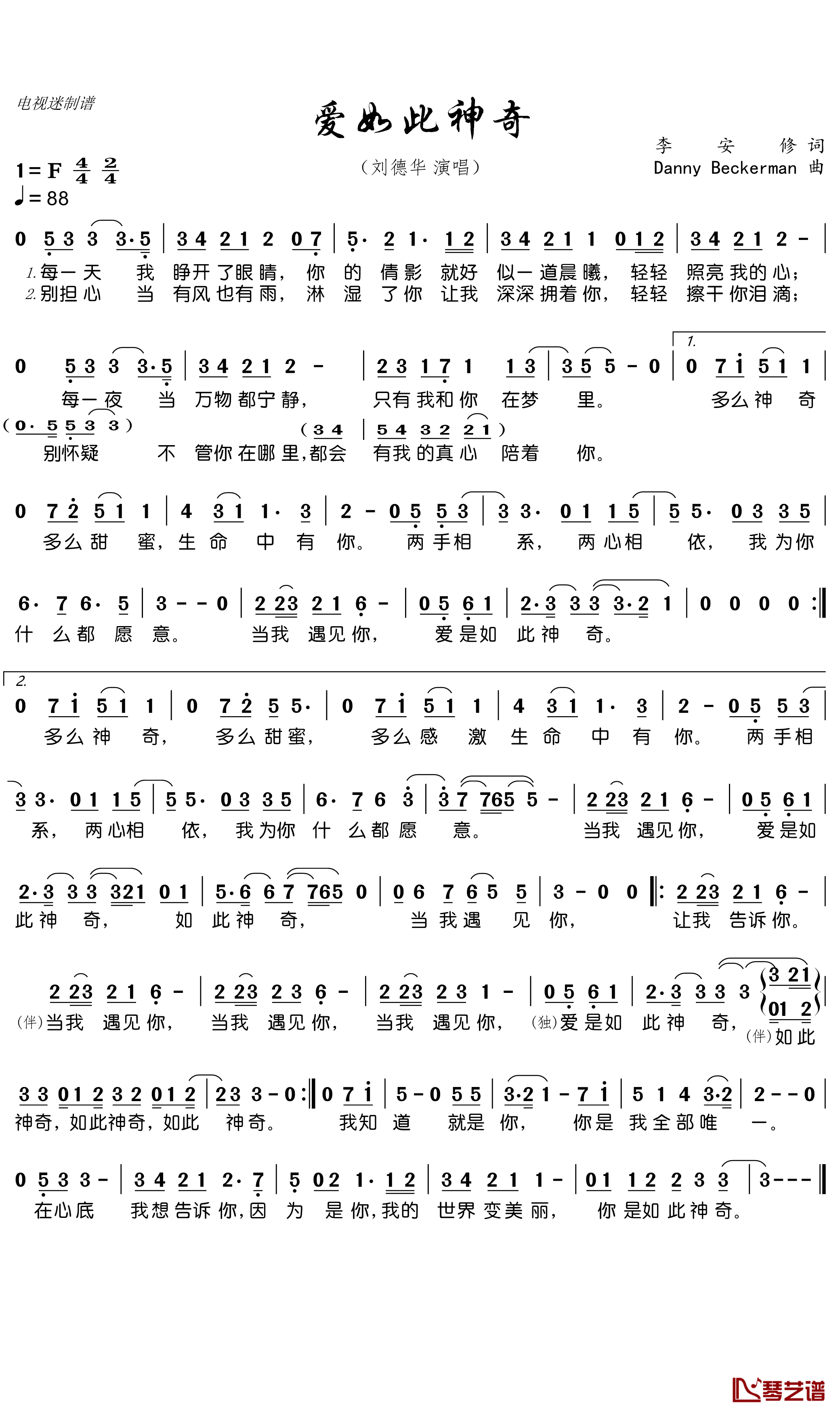 爱如此神奇简谱(歌词)-刘德华演唱-电视迷曲谱1