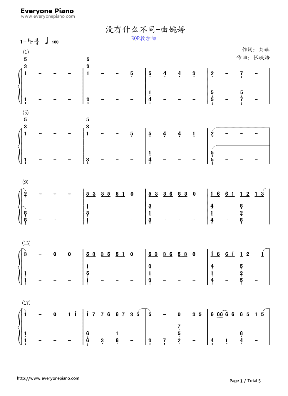 没有什么不同钢琴简谱-数字双手-曲婉婷1