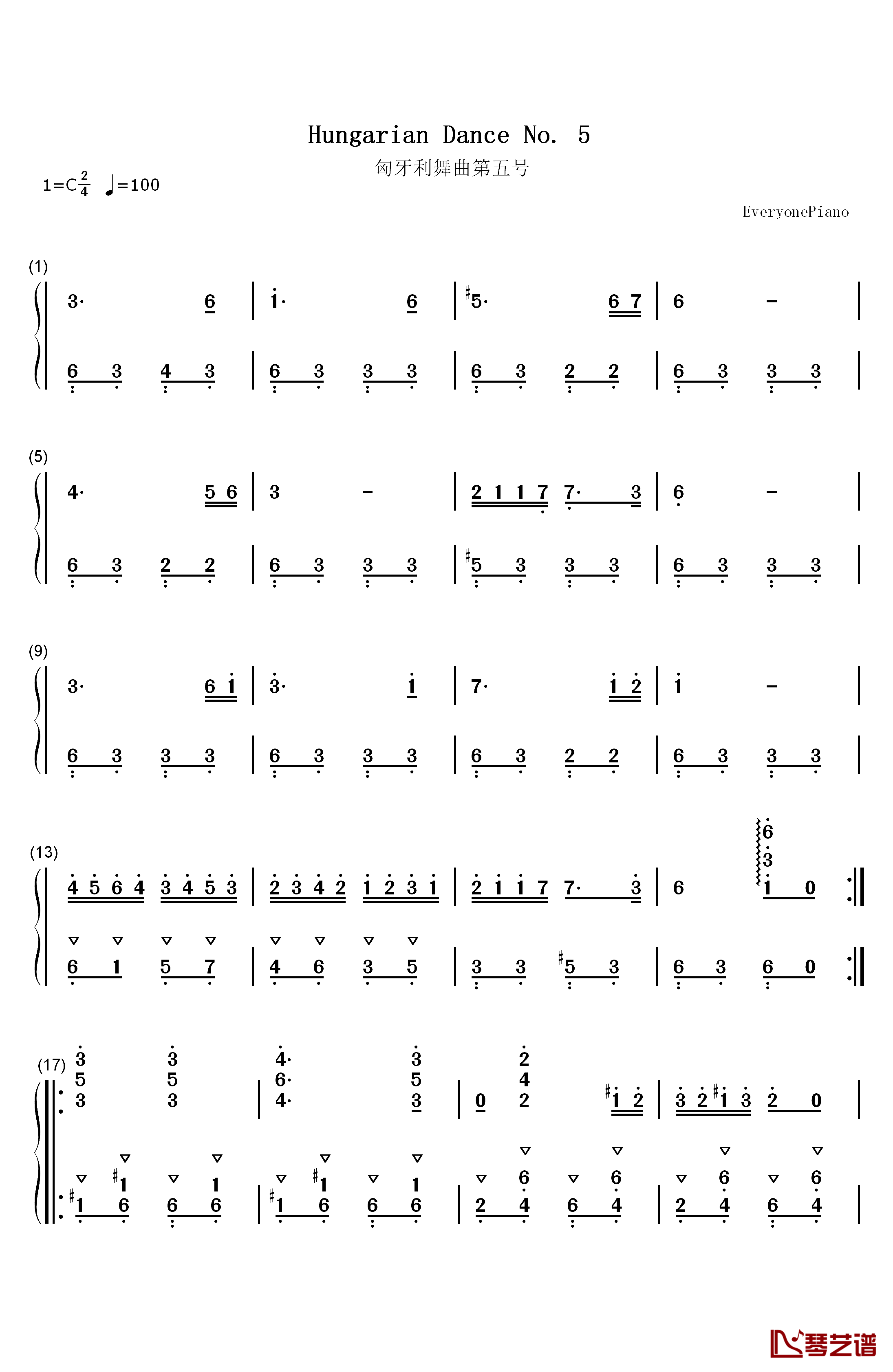 匈牙利舞曲第五号钢琴简谱-数字双手-约翰内斯•勃拉姆斯（Johannes Brahms）1