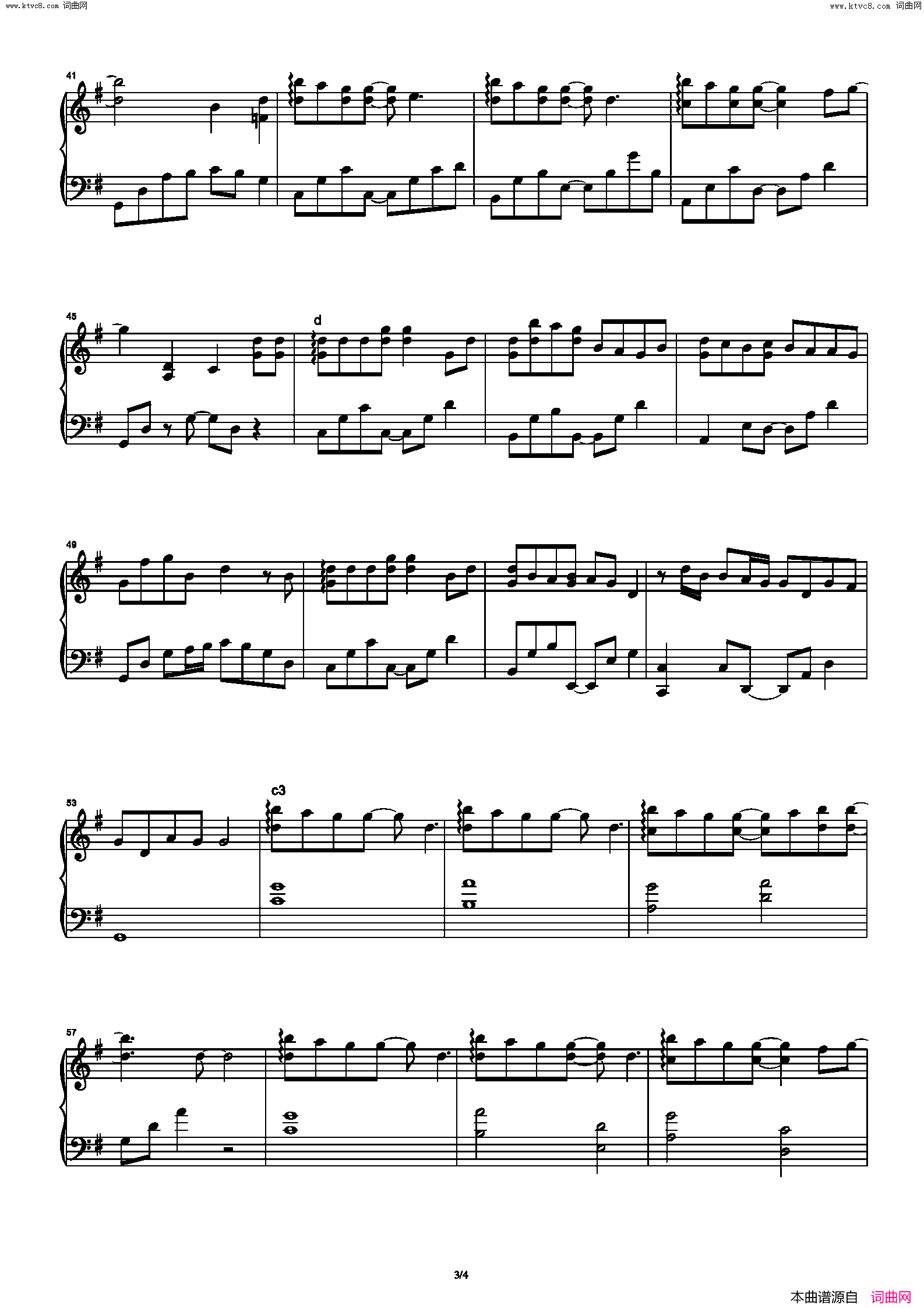 那一刻心动简谱-任子墨演唱-作曲：任子墨词曲1