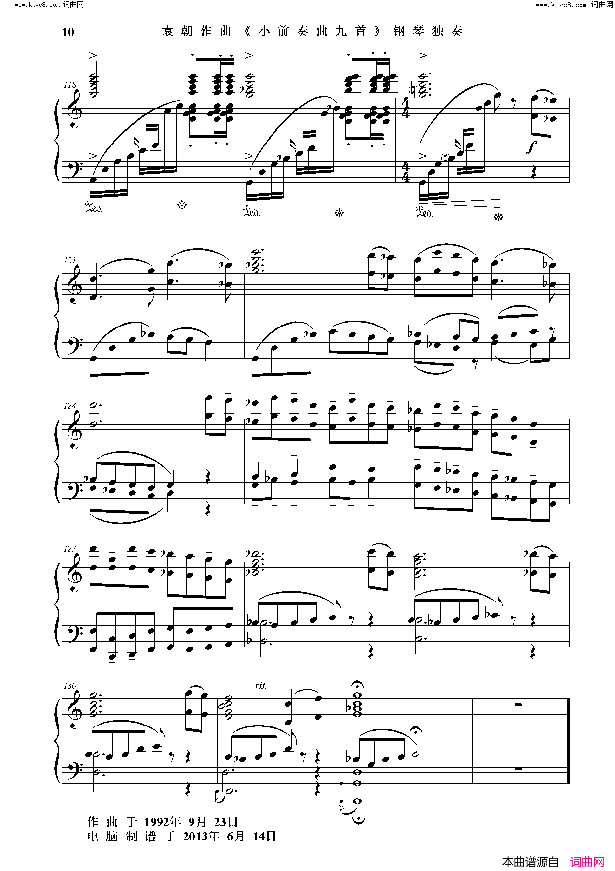 小前奏曲九首简谱1