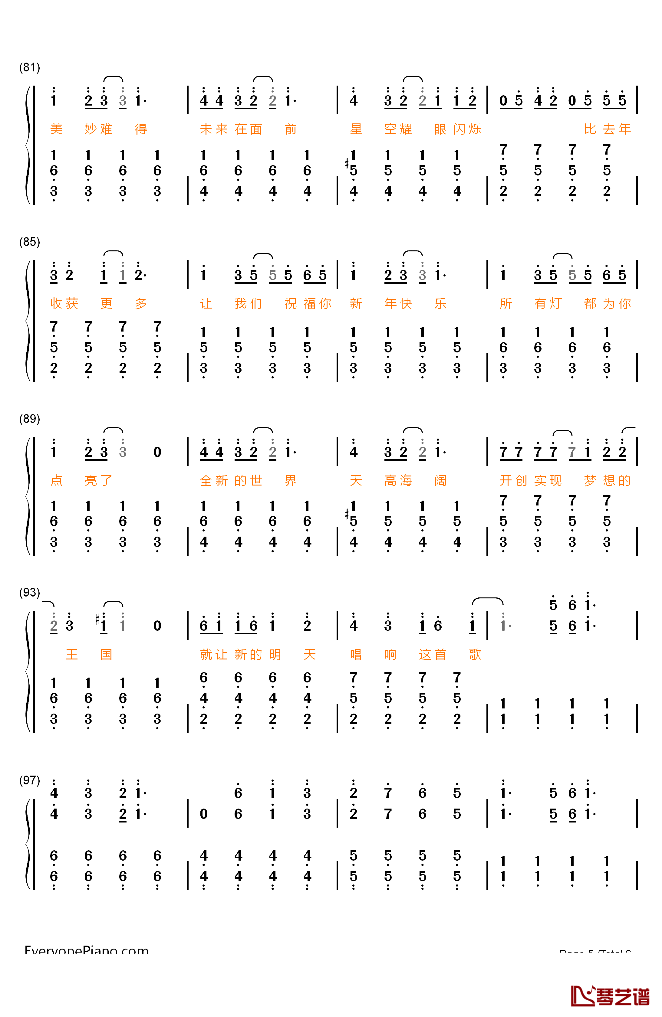新年这一刻钢琴简谱-数字双手-SNH485