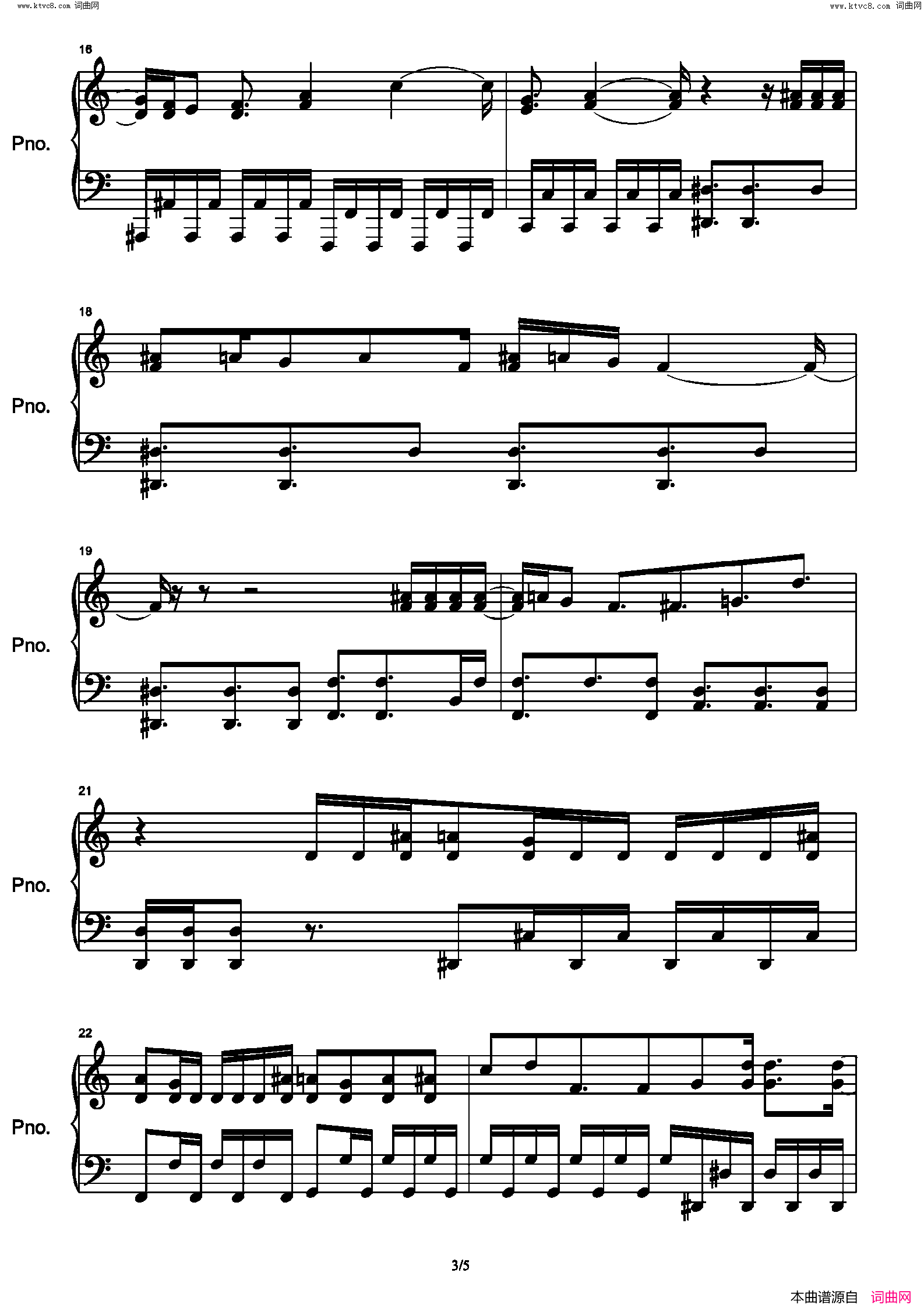 约会大作战简谱-sweet arms演唱1