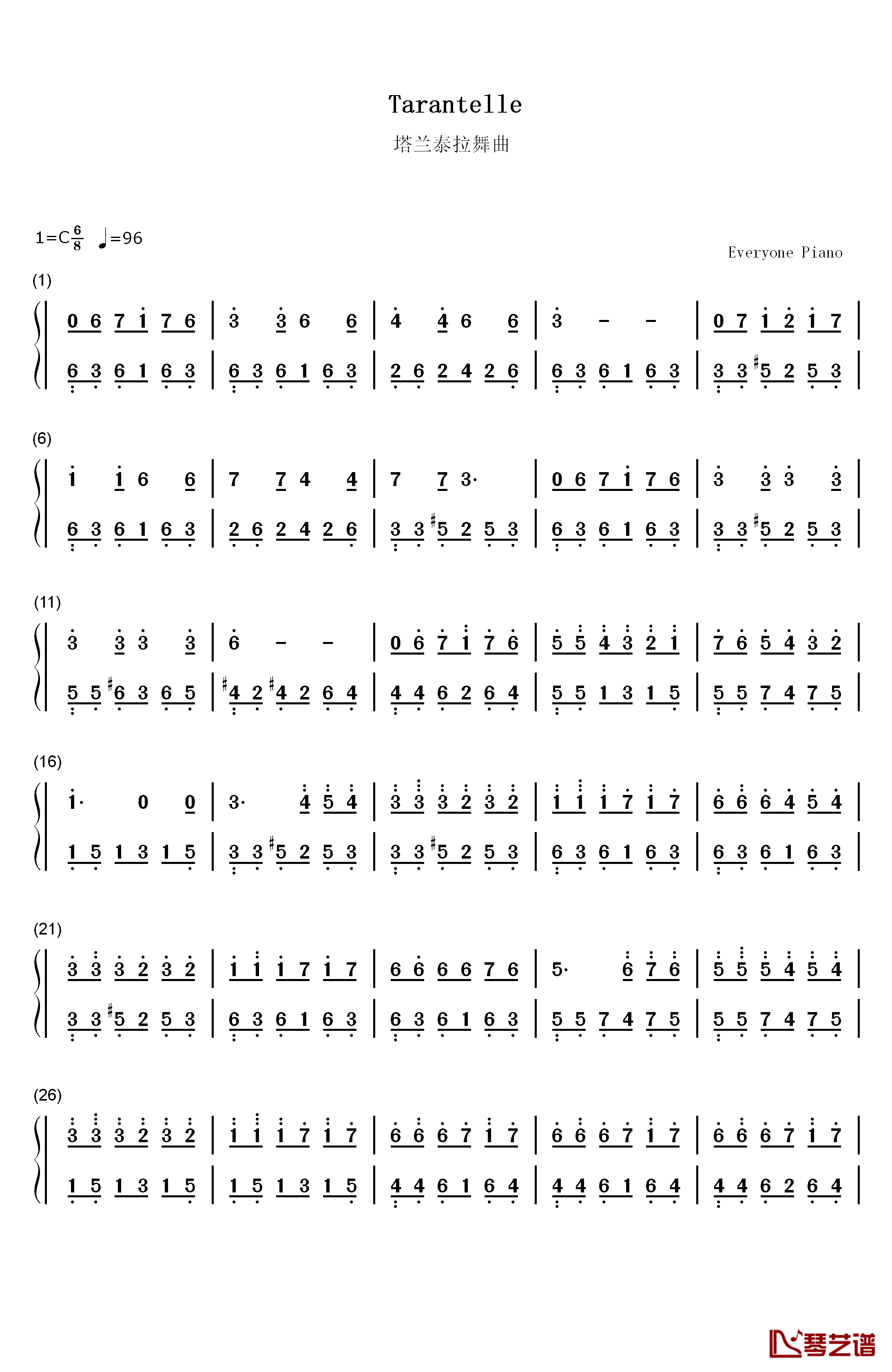 塔兰泰拉舞曲钢琴简谱-数字双手-皮埃松卡1
