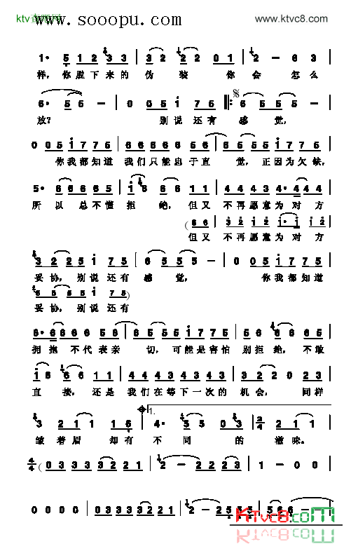 单人房双人床歌曲类简谱简谱-莫文蔚演唱1
