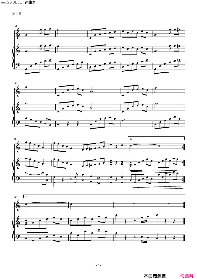 春之歌-为花腔女高音而作简谱1