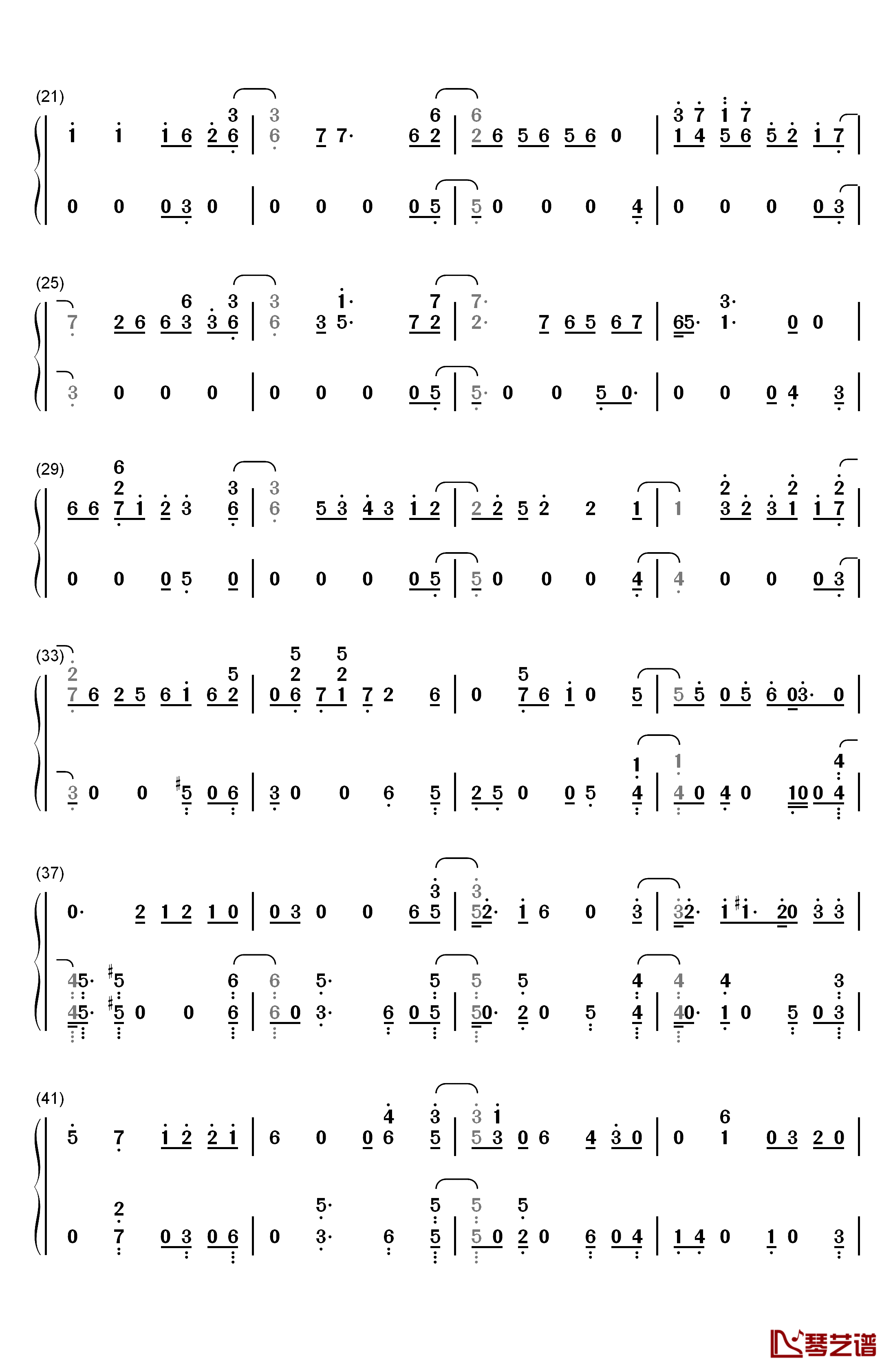 我加你等于永远钢琴简谱-数字双手-EXO2