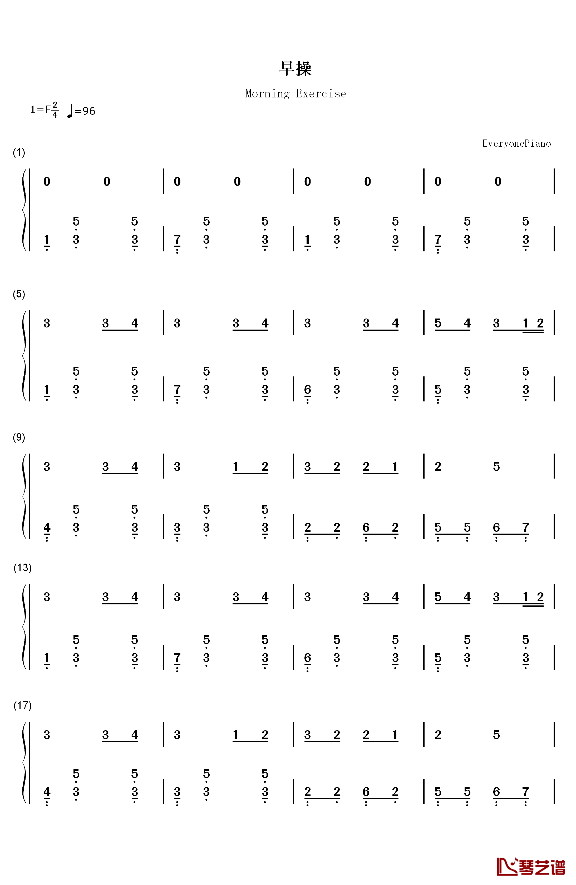 早操钢琴简谱-数字双手-周杰伦1