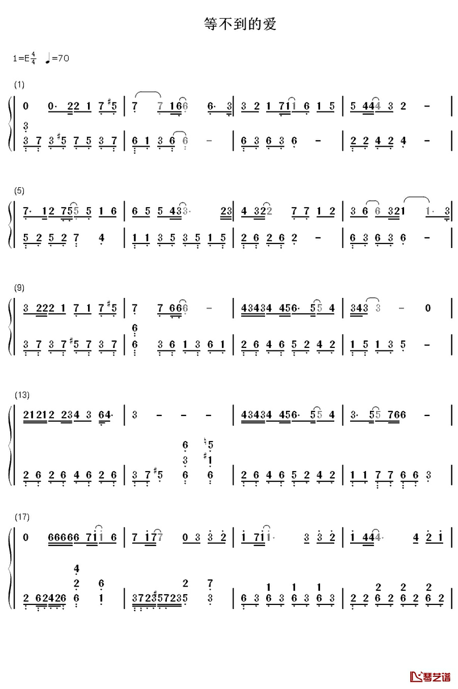 等不到的爱钢琴简谱-数字双手-文章1