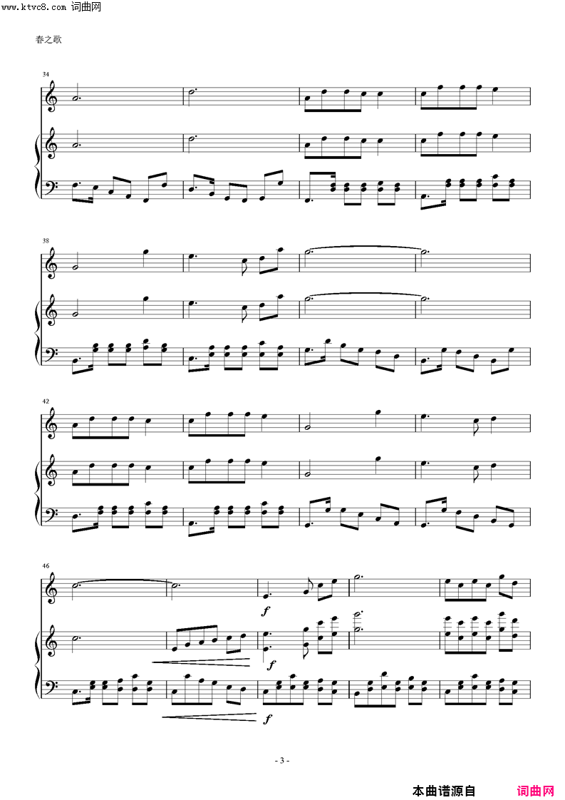 春之歌-为花腔女高音而作简谱1