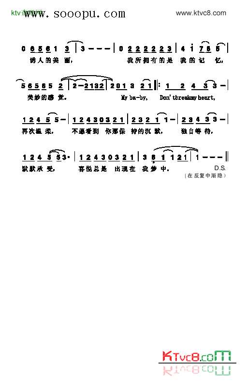 DonotBreakMyHeart歌曲类简谱简谱-黑豹乐队演唱1