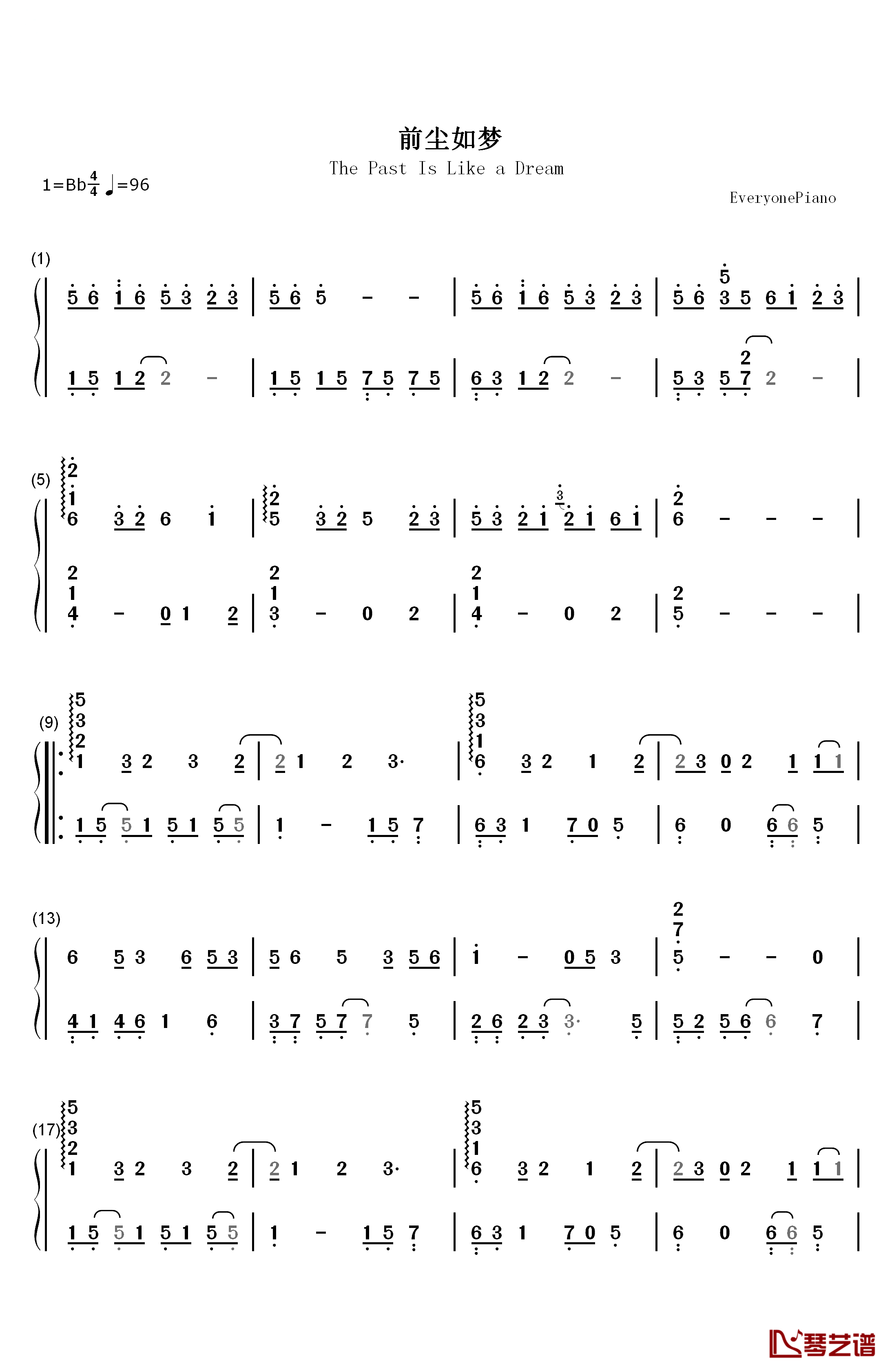 前尘如梦钢琴简谱-数字双手-洛天依1