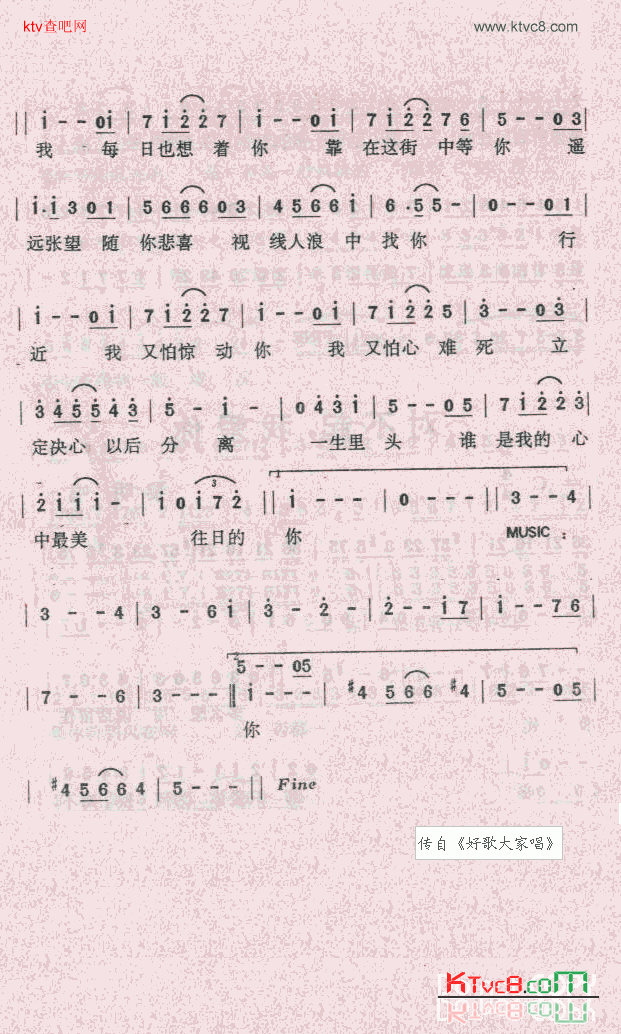 对不起，我爱你简谱-黎明演唱1