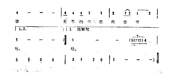 我送你一首小诗简谱1