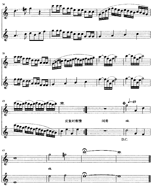 晨曲简谱1