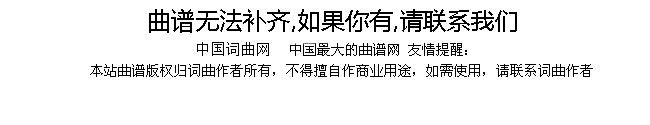 春天的歌谣梁和平词刘磬声曲简谱1