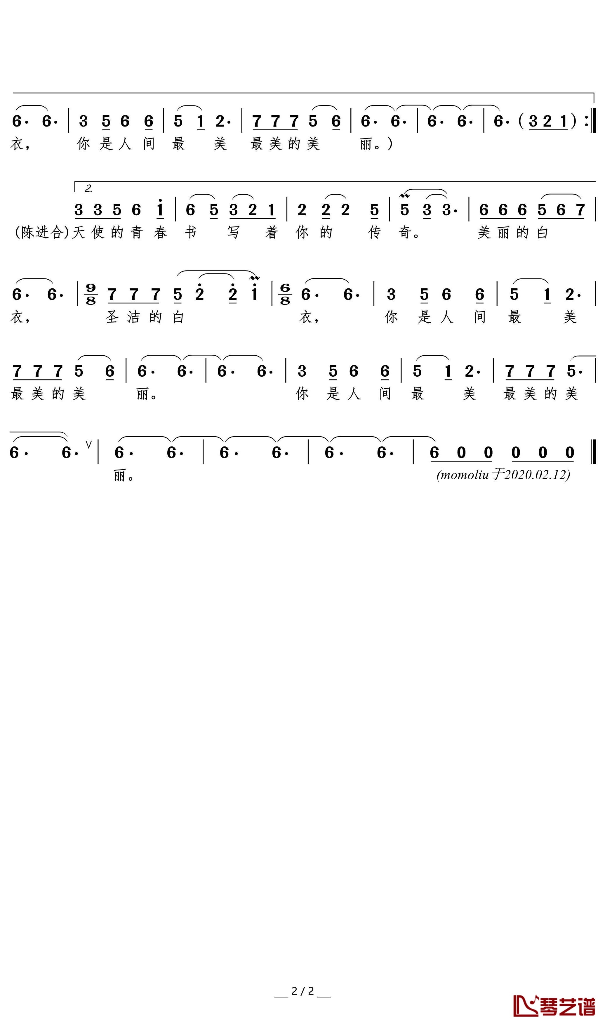 最美的美丽简谱(歌词)-陈思思歌曲-momoliu曲谱2