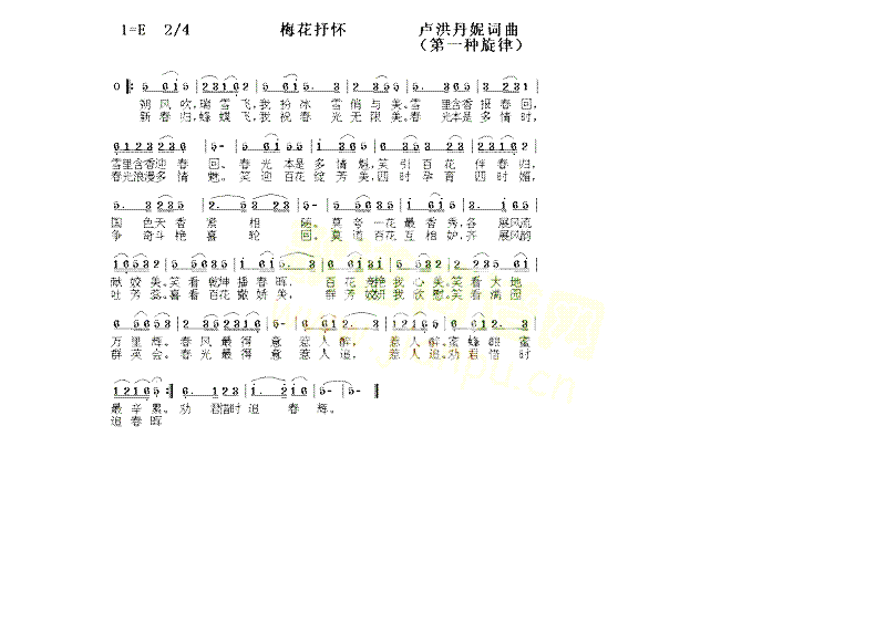 梅花抒怀简谱1