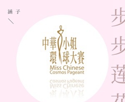 步步莲花简谱-涵子歌曲-桃李醉春风曲谱