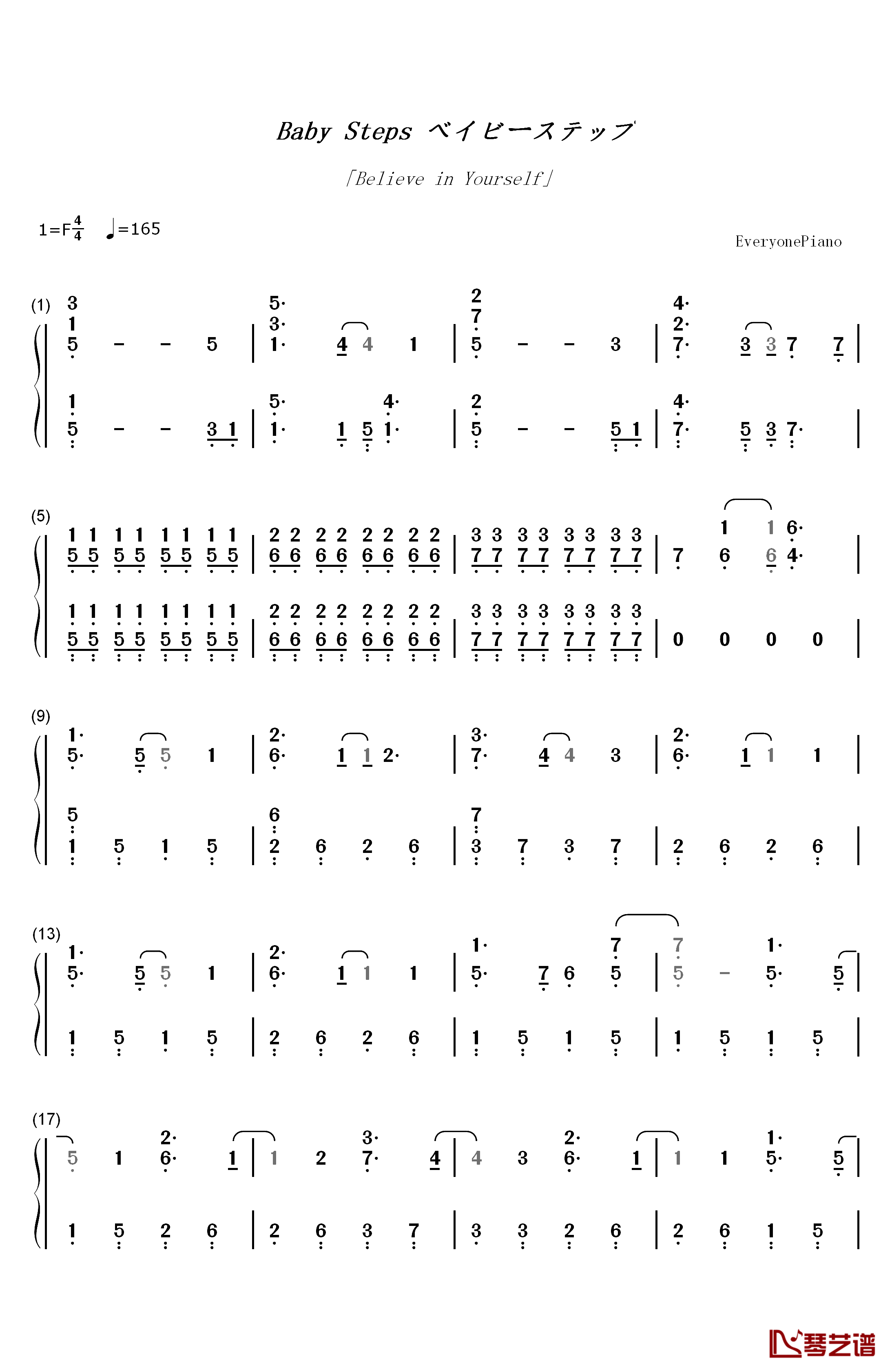 Believe In Yourself钢琴简谱-数字双手-阿部真央1