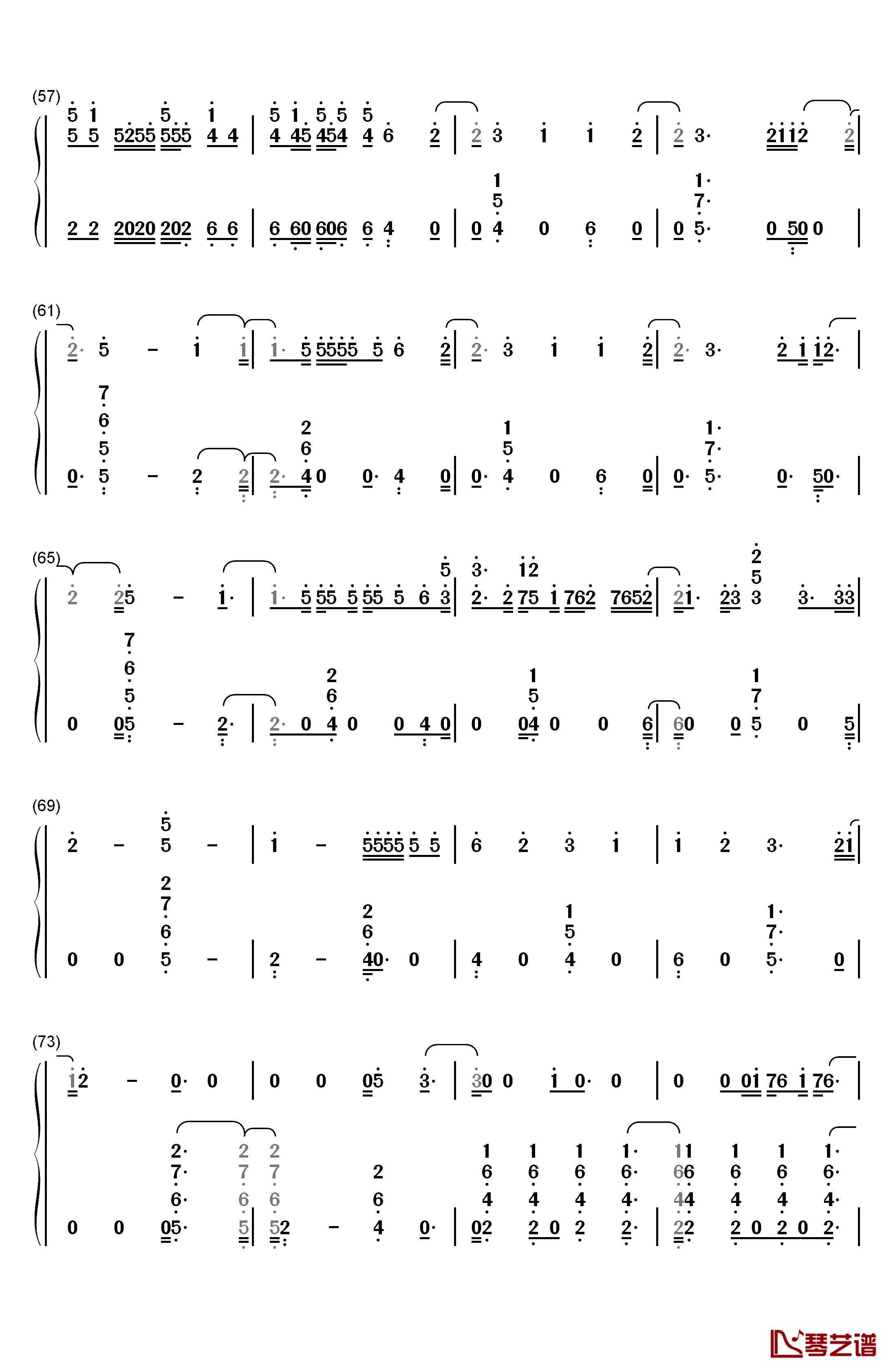 Now Or Never钢琴简谱-数字双手-Halsey4