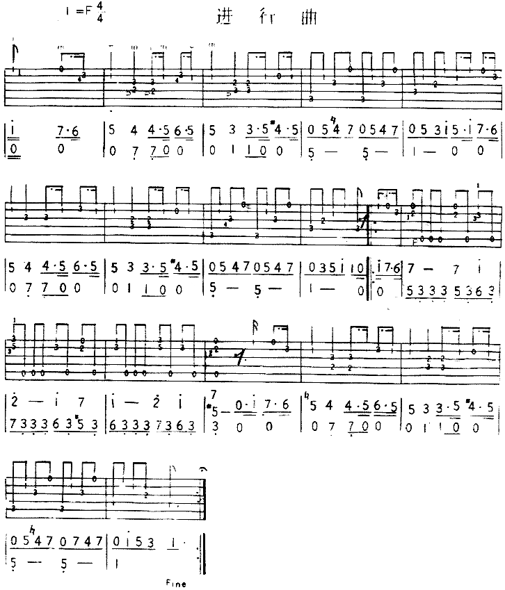 进行曲独奏曲简谱1