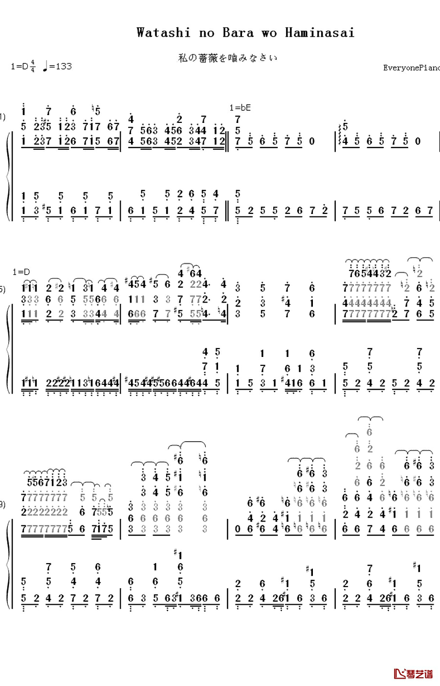私の薔薇を喰みなさい钢琴简谱-数字双手-ALI PROJECT1
