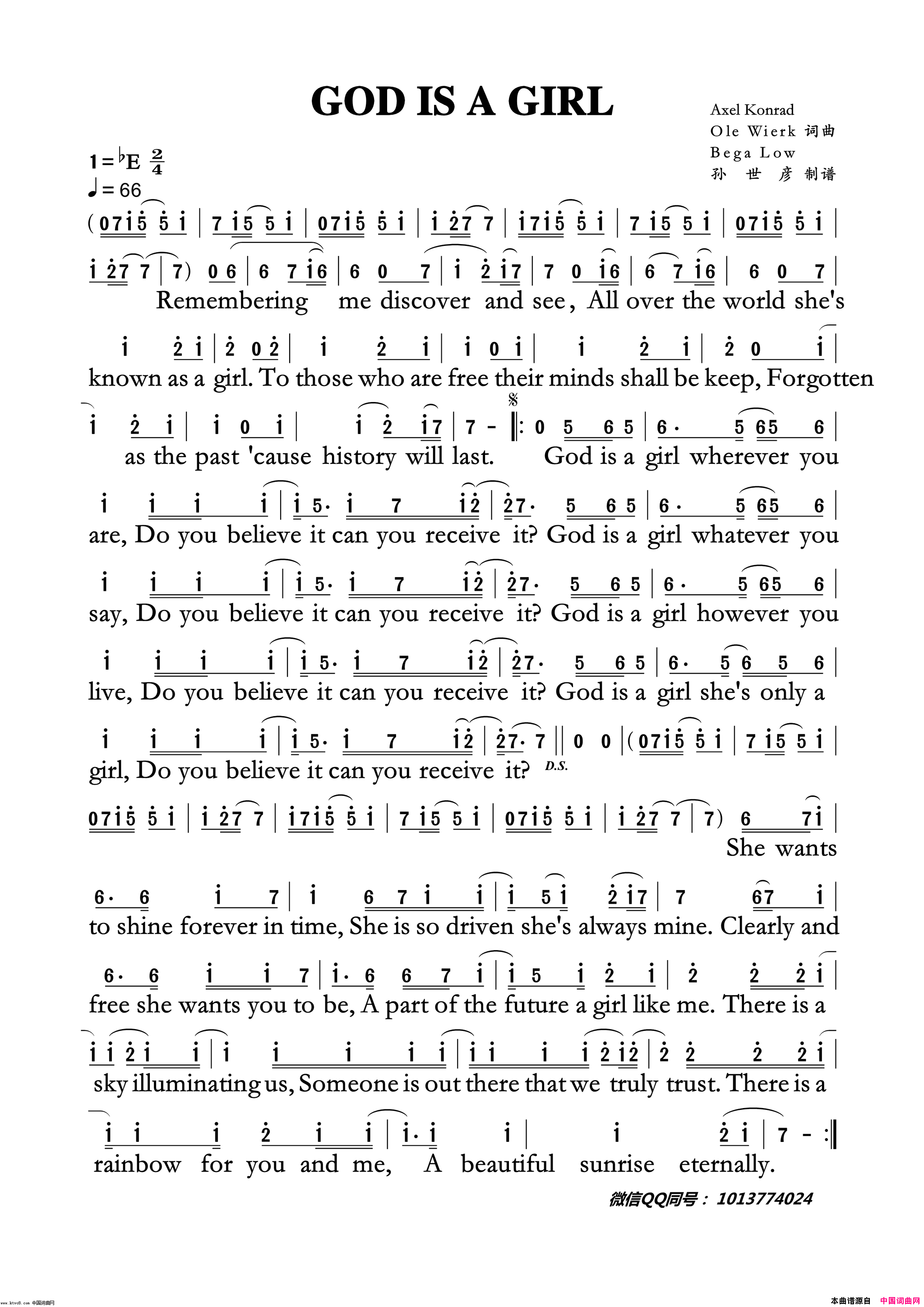 godisagirl简谱-groovecoverage演唱-axelkonrad、olewierk/axelkonrad、olewierk词曲1