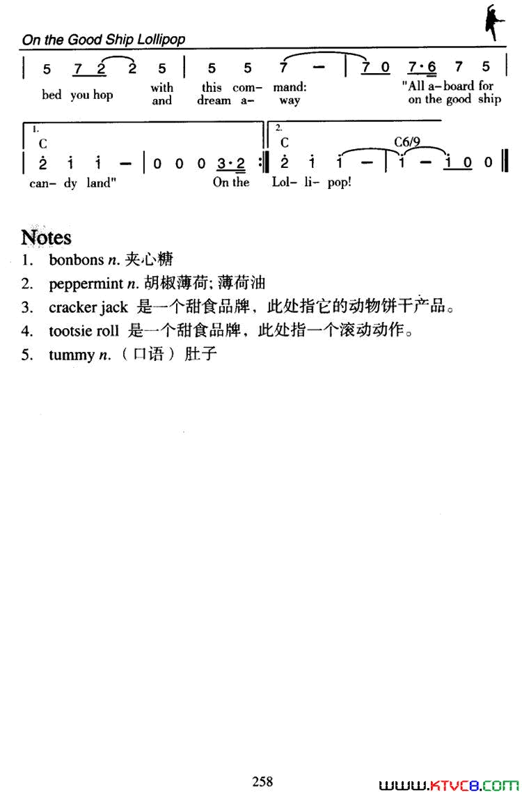 OntheGoodShipLollipop好船棒棒糖号On the Good Ship Lollipop好船棒棒糖号简谱1