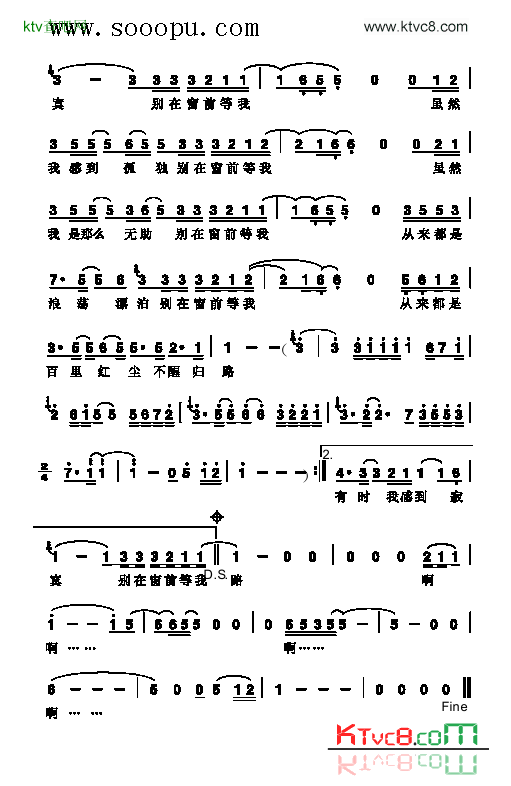 爱情字典歌曲类简谱简谱-孙燕姿演唱1