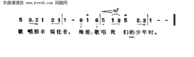 梅姬，当你和我年轻的时候美国民歌简谱1