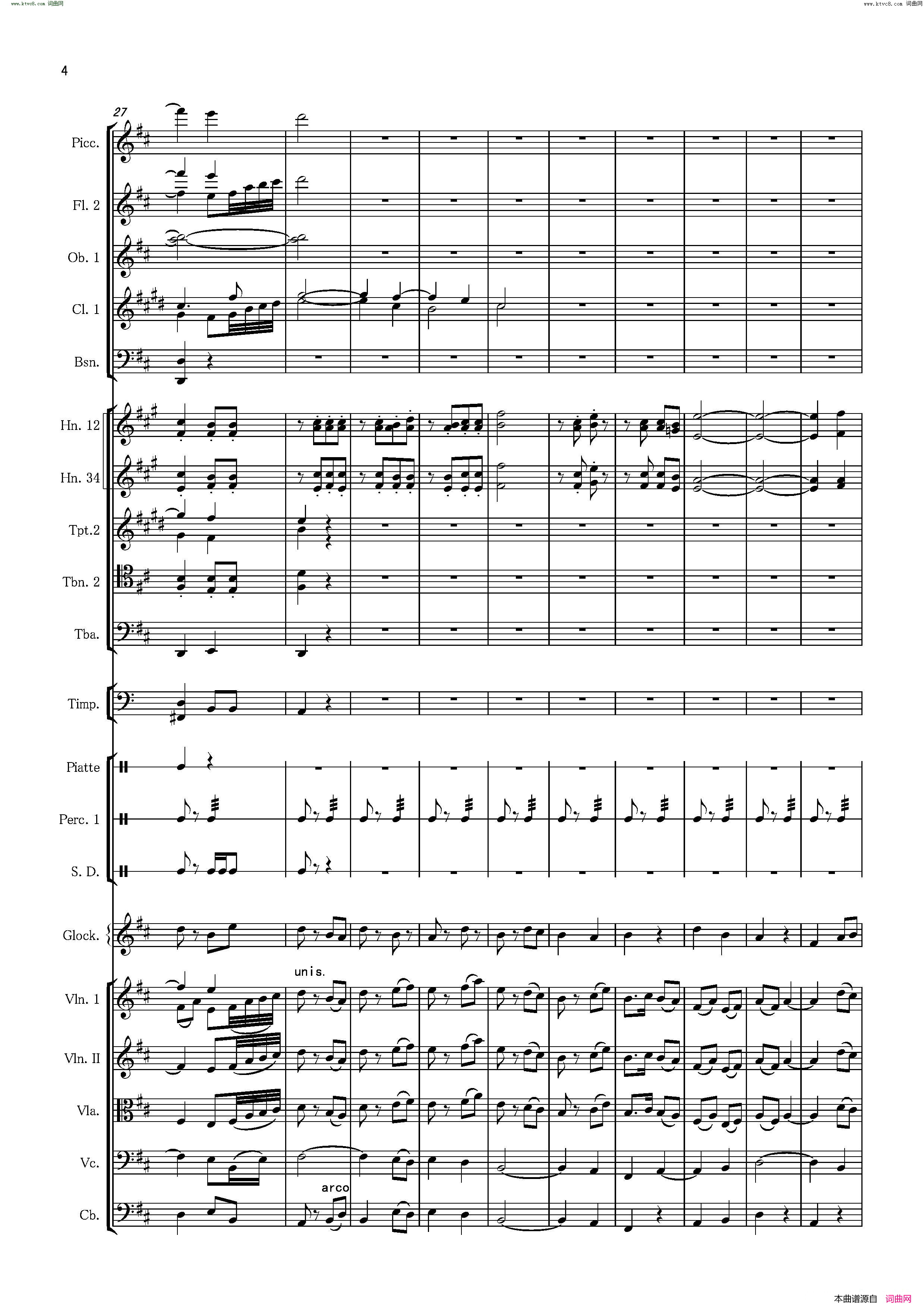 十番情管弦乐序曲简谱1