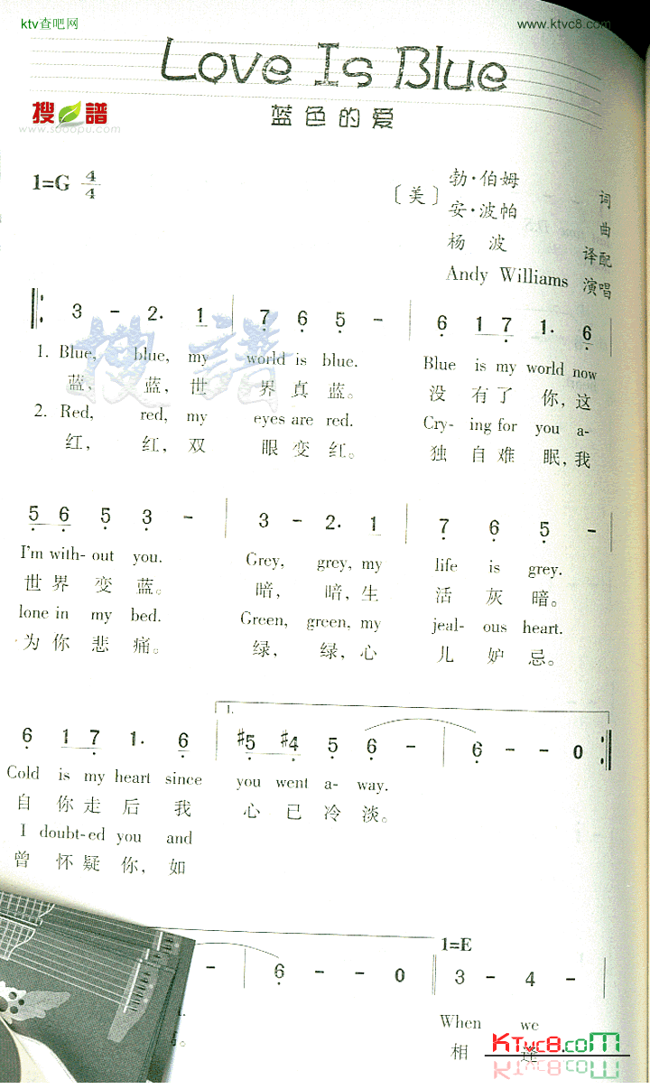 LoveIsBlue简谱1