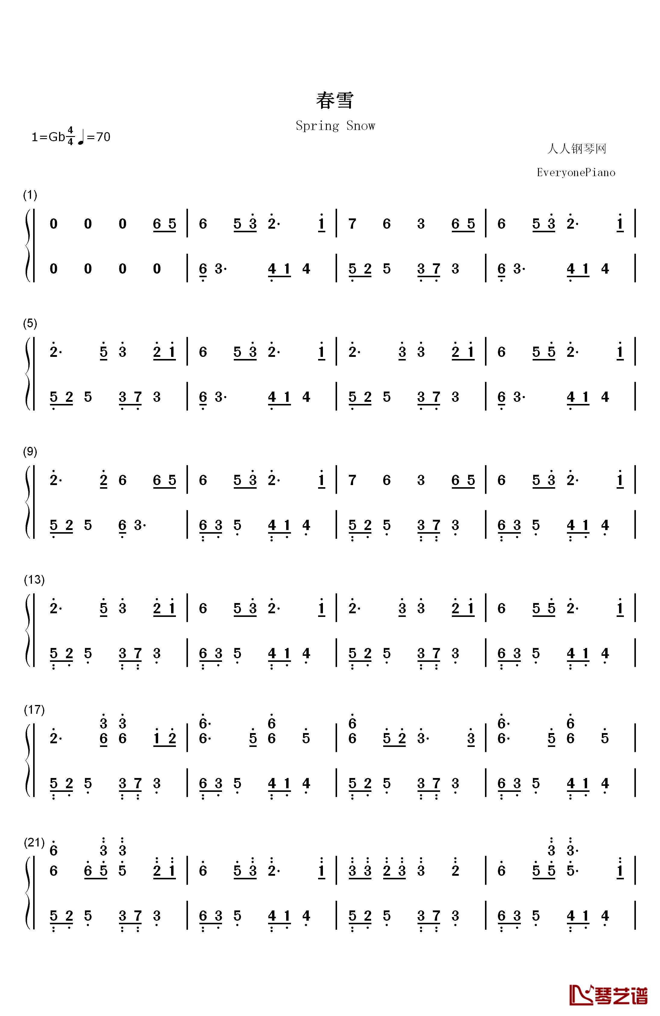 春雪钢琴简谱-数字双手-BlackHeaven1