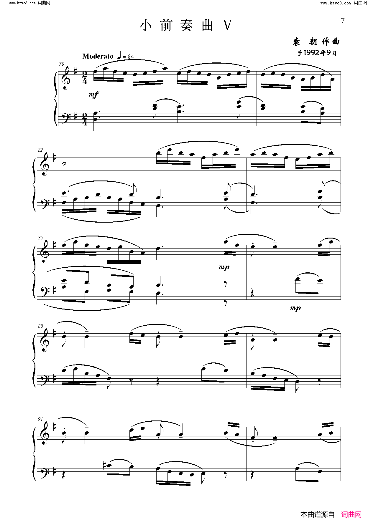 小前奏曲九首简谱1
