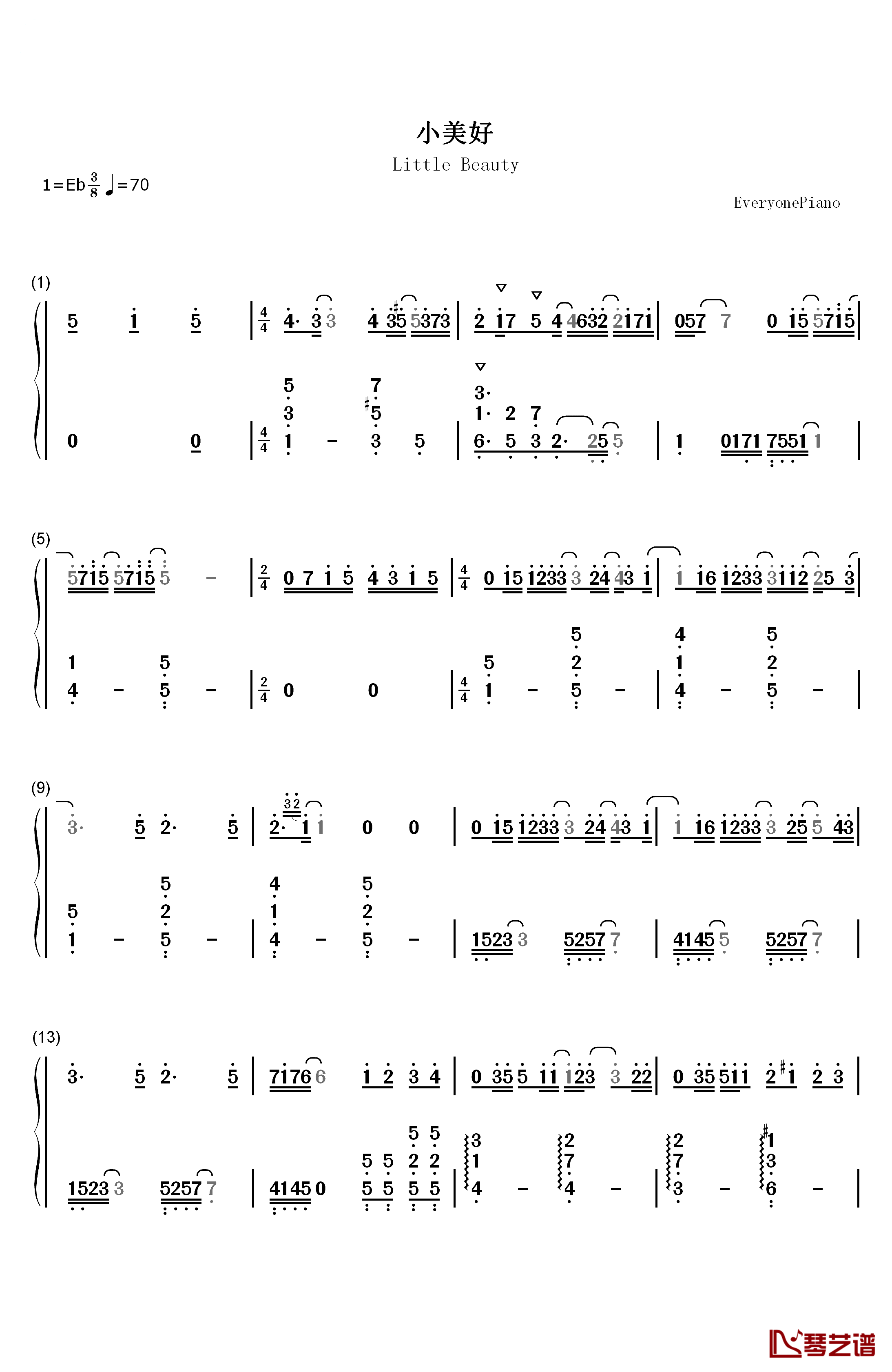 小美好钢琴简谱-数字双手-冯佳琪1