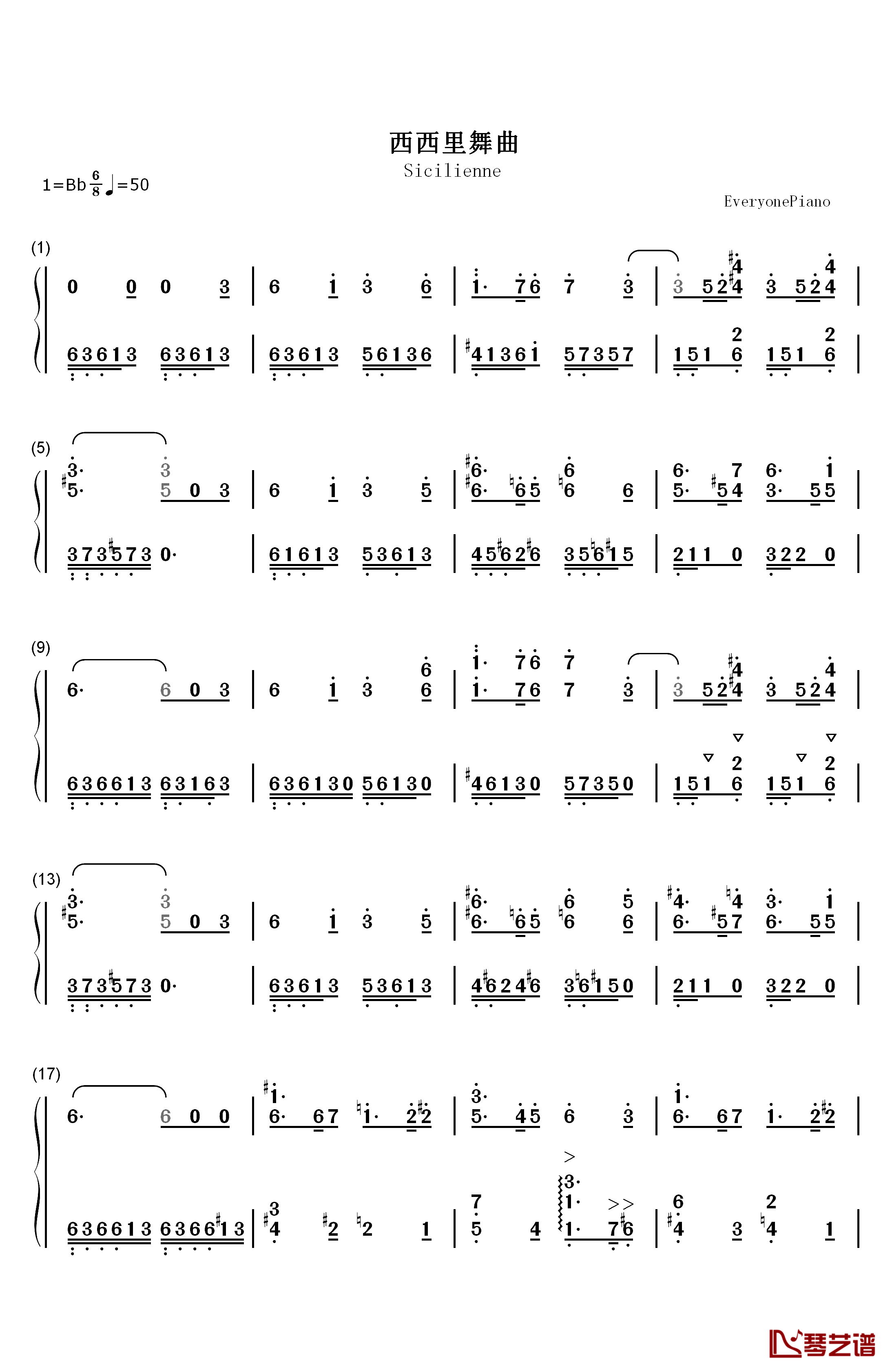西西里舞曲钢琴简谱-数字双手-福莱1