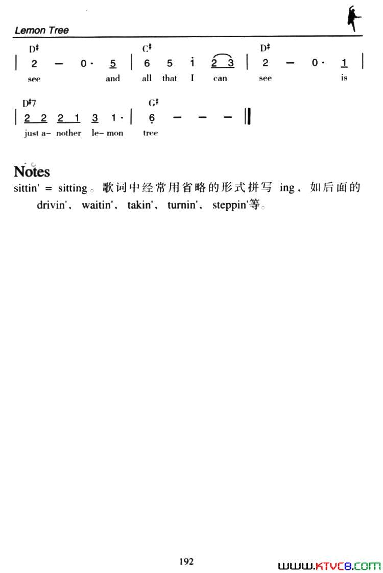 LemonTree柠檬树Lemon Tree柠檬树简谱1