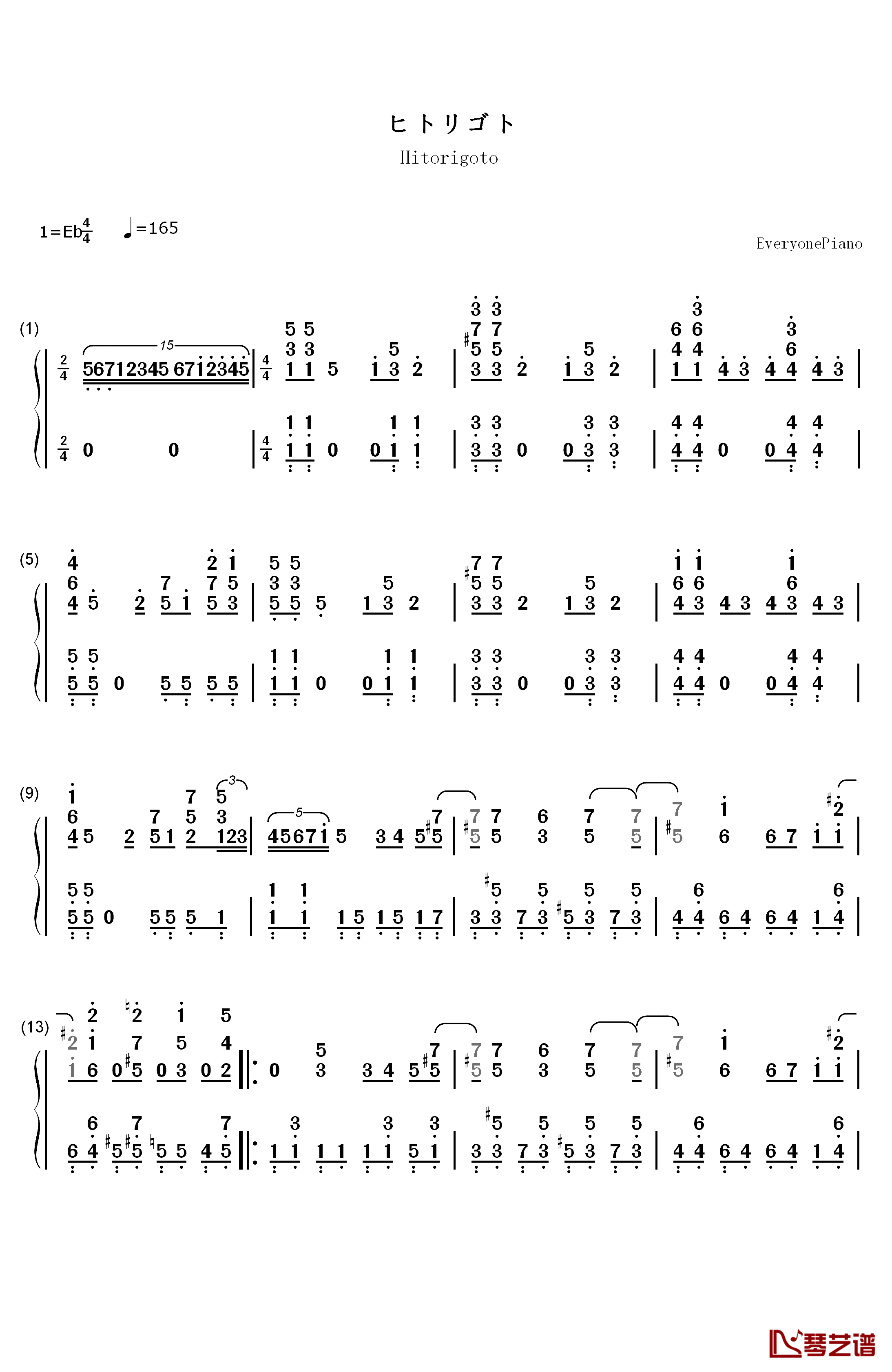 ヒトリゴト钢琴简谱-数字双手-ClariS1