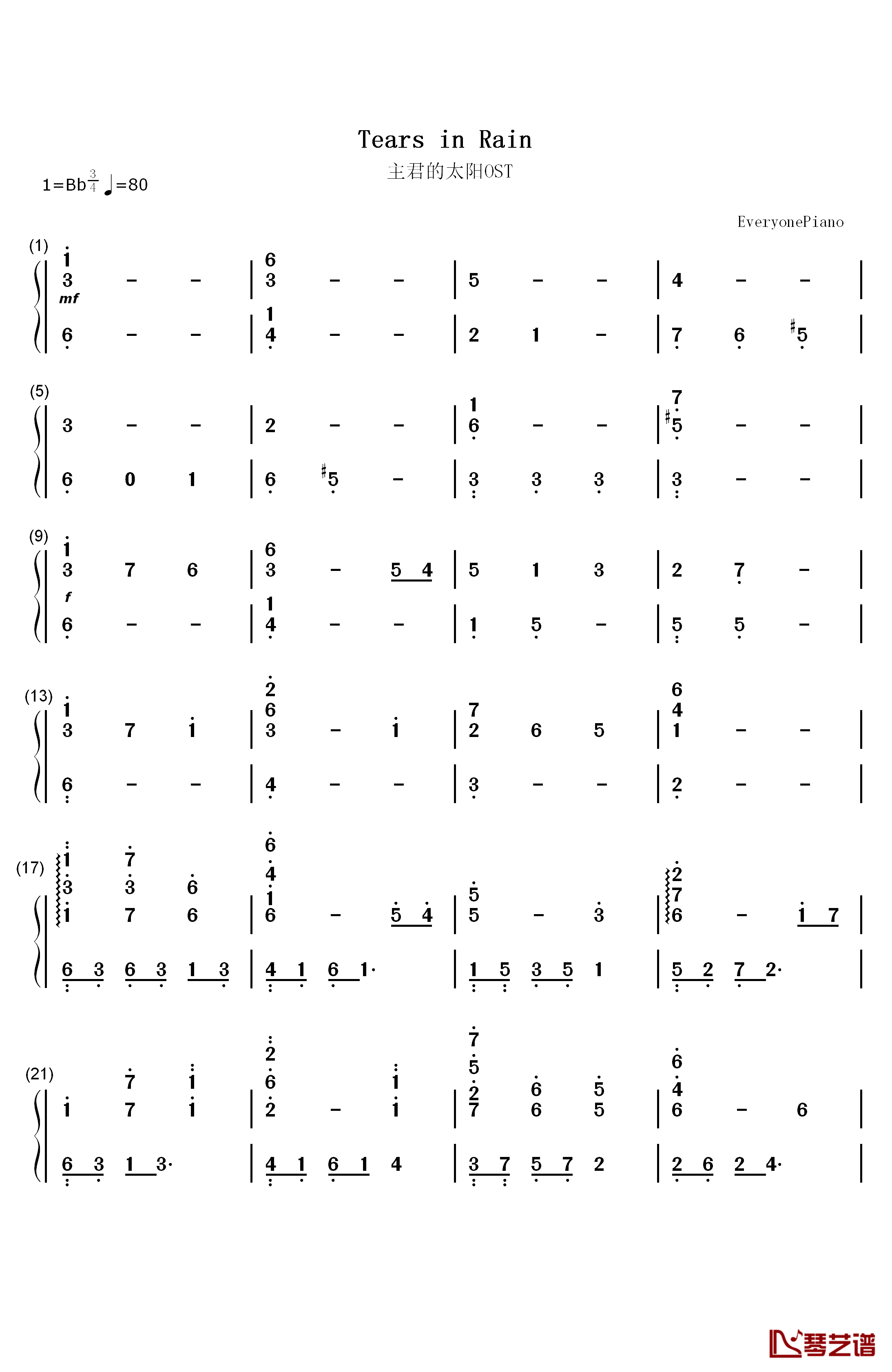 Tears In Rain钢琴简谱-数字双手-主君的太阳1