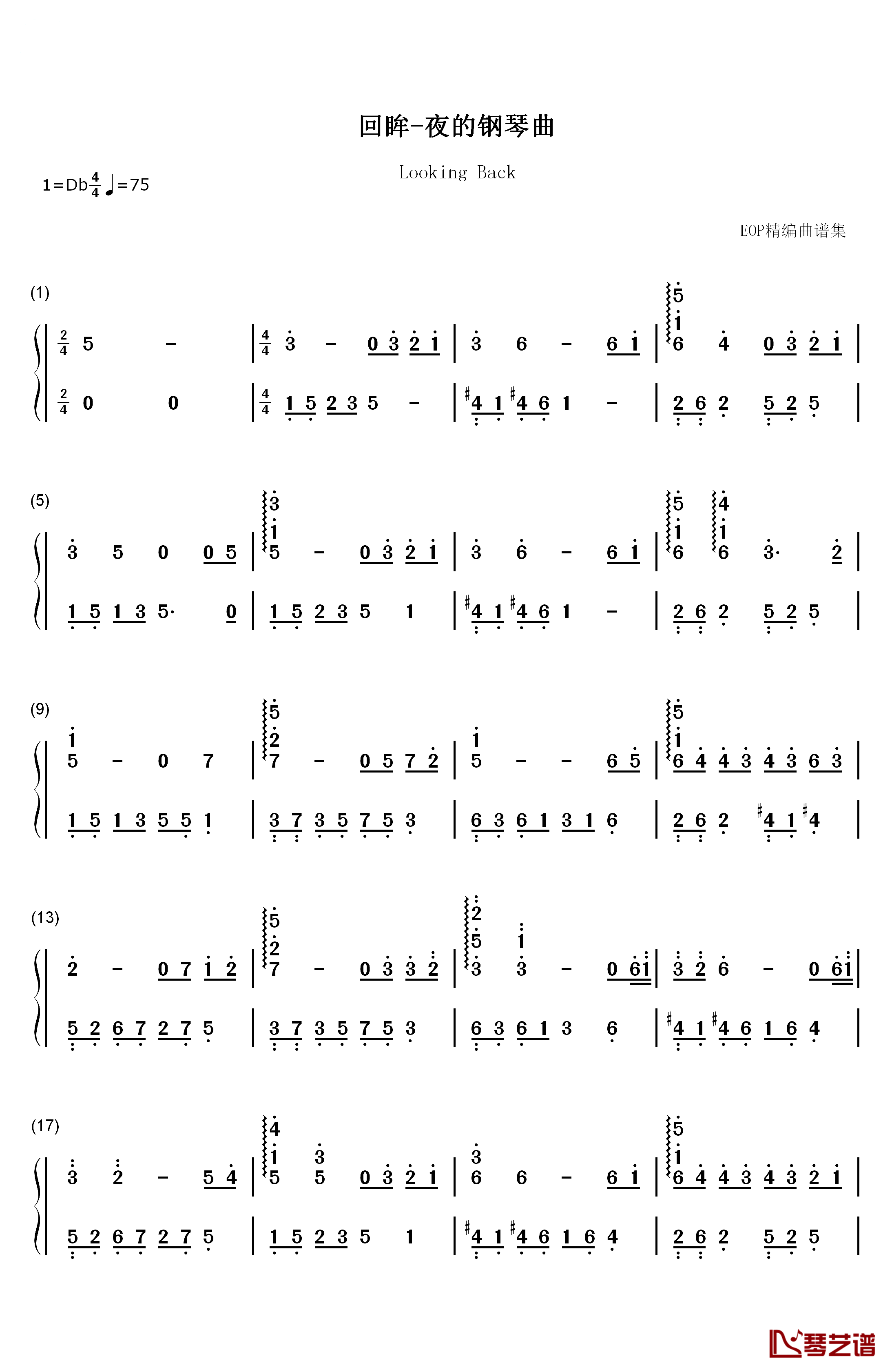 回眸钢琴简谱-数字双手-石进1