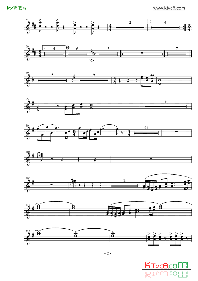 总谱《庆典序曲》四种乐器谱--2简谱1