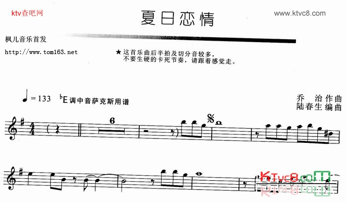 赶牲灵合唱谱陕北民歌简谱-四川省泸州市老干部合唱团演唱1