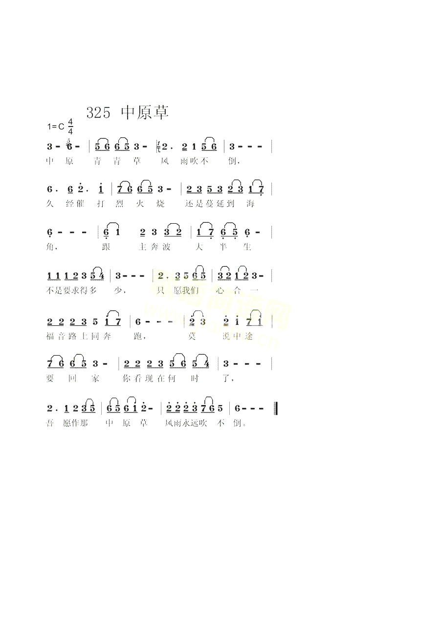 中原草简谱1