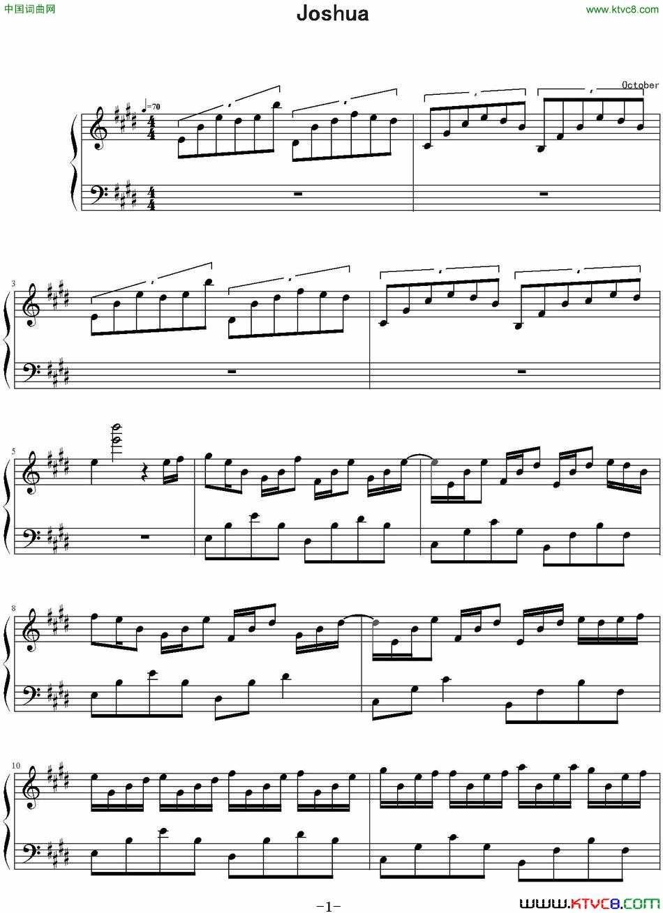 Joshua简谱1