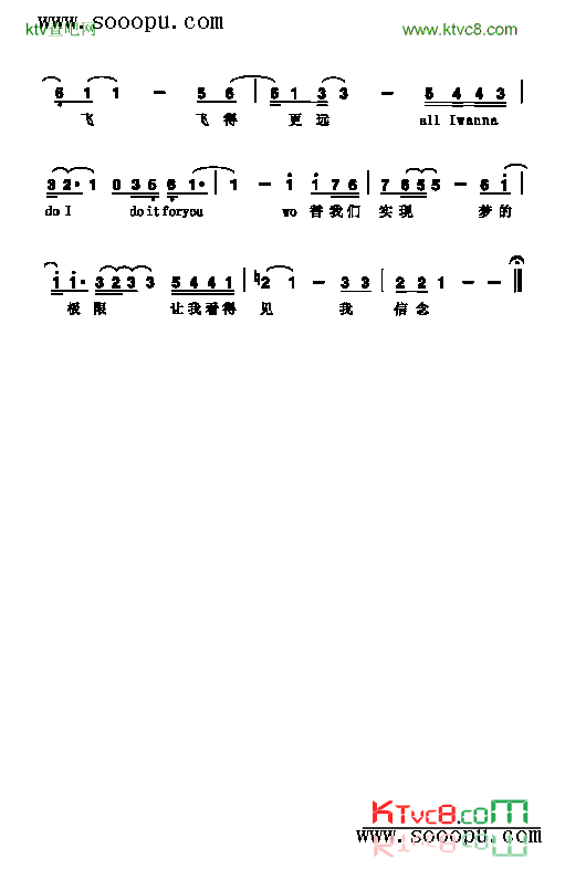 接下来歌曲类简谱简谱-孙燕姿演唱1