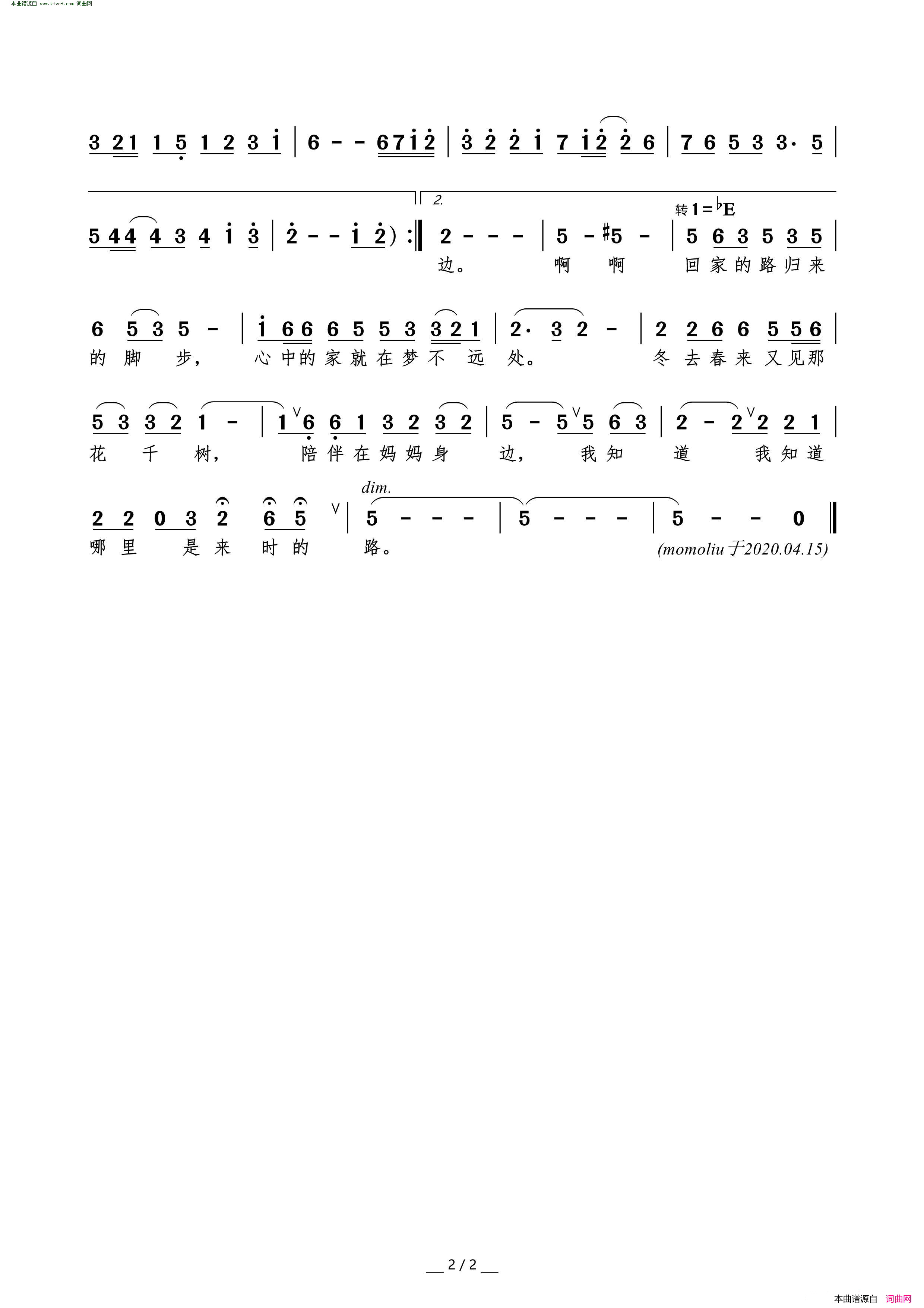 回家的路简谱-廖昌永演唱-陈道斌、刘欢/李汉颖词曲1