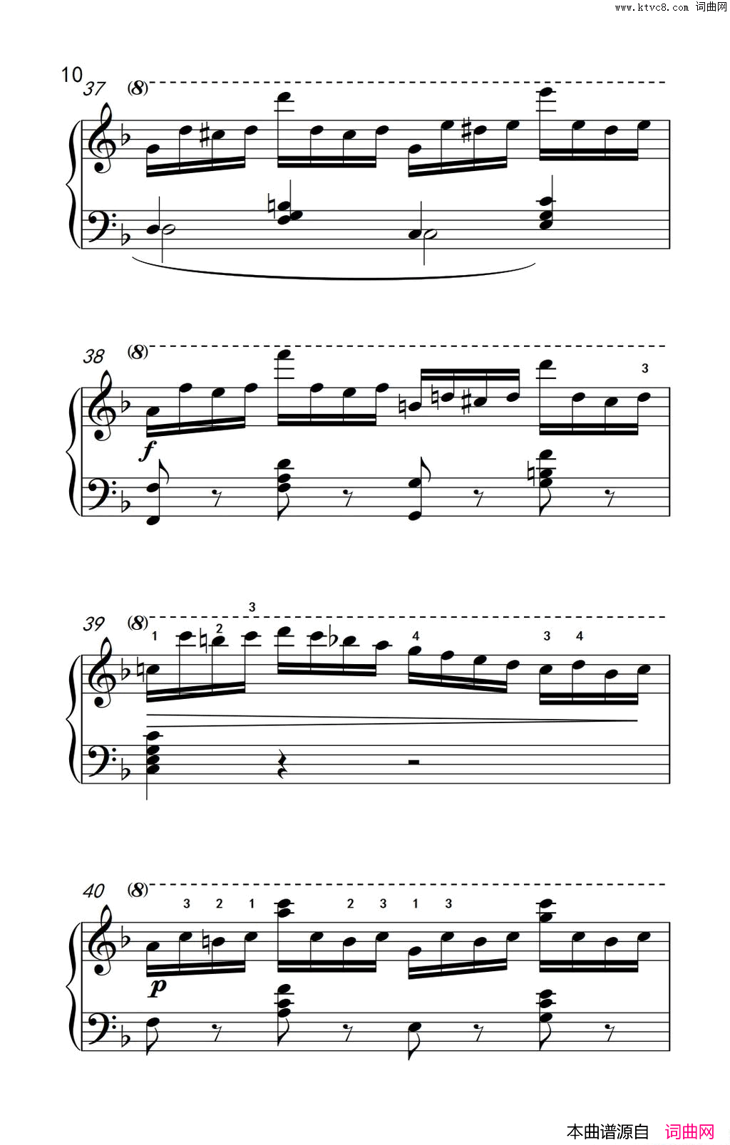 第七级2.练习曲中央音乐学院钢琴业余考级教程7-9级第七级2.练习曲中央音乐学院 钢琴业余考级教程 7-9级简谱1